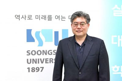 조상훈 숭실대학교 입학처장