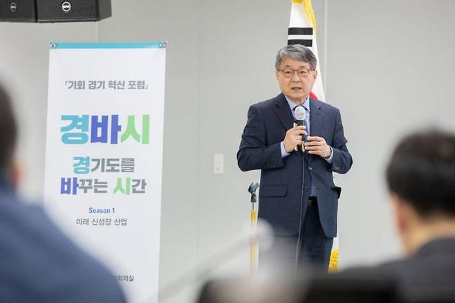 이항구 한국자동차연구원 연구위원이 21일 경기도청 다목적홀에서 열린 '경기도를 바꾸는 시간'(경바시) 다섯 번째 강사로 나서 '경기도 미래차 부품산업의 현황과 과제'를 주제로 특강을 하고 있다. 사진=경기도청