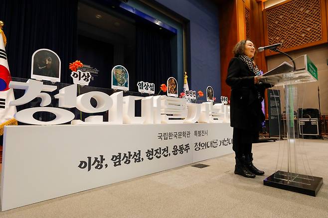 문정희 국립한국문학관 관장이 21일 서울 종로구 청와대 춘추관에서 열린 문학 특별전시 '이상, 염상섭, 현진건, 윤동주 청와대를 거닐다' 언론 공개행사에서 인사말을 하고 있다. /뉴스1