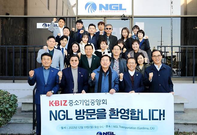 중소기업중앙회 소속 1·2세대 경영인들이 중소기업중앙회 60주년을 맞아 LA 물류기업 NGL을 방문했다.  【사진 제공=중소기업중앙회】