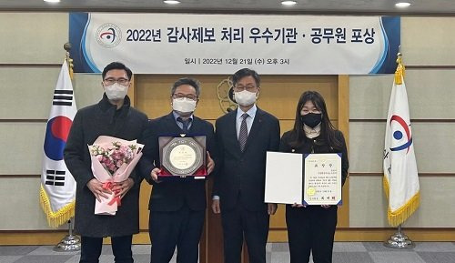 김포시 감사담당관이 21일 감사원으로부터 ’2022년 감사제보 처리 우수기관·공무원 포상 및 표창 대상‘을 모두 수여하는 쾌거를 이뤘다. 사진제공｜김포시