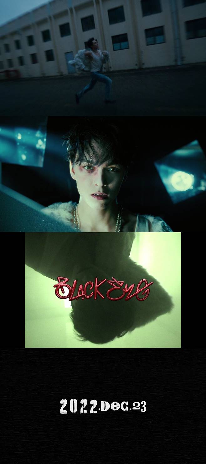 "Knock knock" 세븐틴 버논, 영화 같은 'Black Eye' MV 티저 공개