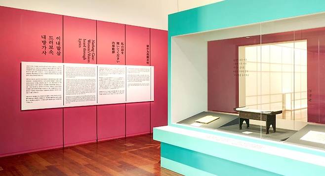 국립한글박물관의 '이내말삼 드러보소, 내방가사' 전시 모습  [국립한글박물관 제공. 재판매 및 DB 금지]