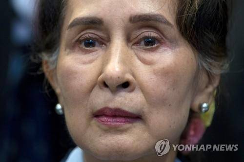아웅산 수치 미얀마 국가고문 [AP=연합뉴스 자료사진. 재판매 및 DB 금지]