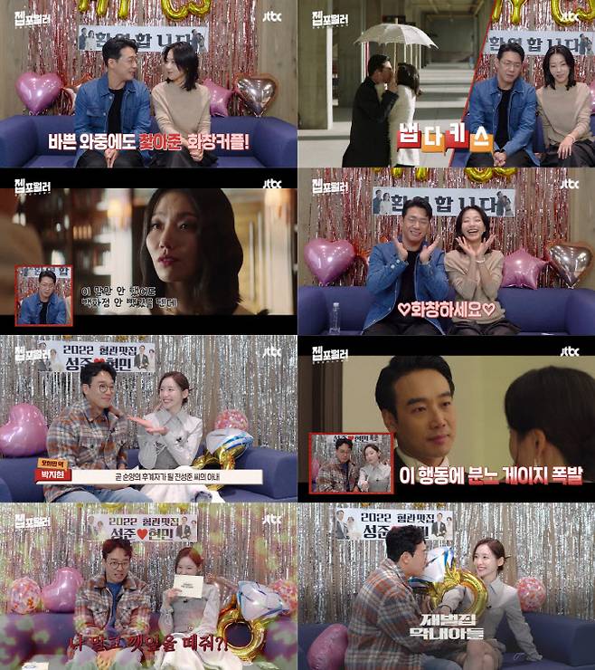 ‘재벌집 막내아들’