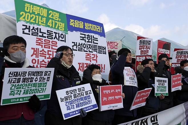 공공운수노조와 민주노총 건설산업연맹, 화물연대 조합원들이 12월 임시국회에서 건설안전특별법 제정 및 화물안전운임제 유지와 확대를 촉구하는 구호를 외치고 있다. 김명진 기자