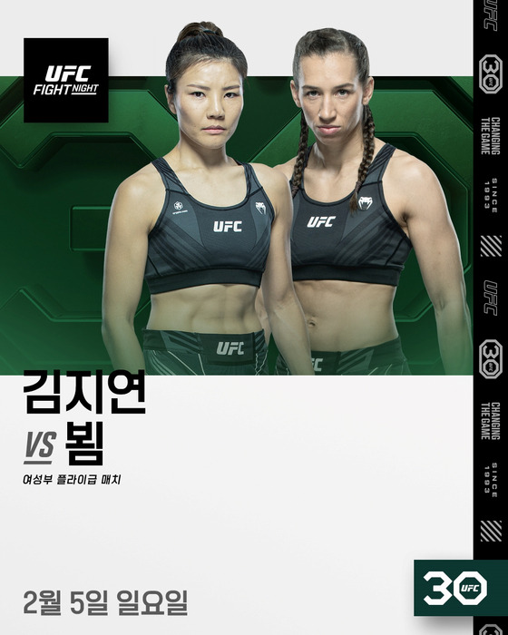 김지연이 동갑내기 만디 뵘(33, 독일)을 상대로 UFC 4승에 도전한다.(사진=UFC)