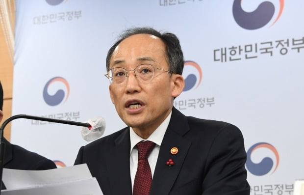 추경호 부총리 겸 기획재정부 장관이 '2023년 경제정책방향 관계부처 합동브리핑'에서 발표문을 읽고 있다. 사진=기획재정부