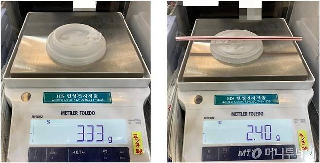 버거킹 매장에서 현재 사용하고 있는 드링킹 리드의 무게(왼쪽)와 드링킹 리드 도입 전에 사용한 플라스틱 뚜껑과 빨대 무게의 합. /사진=김도엽 기자