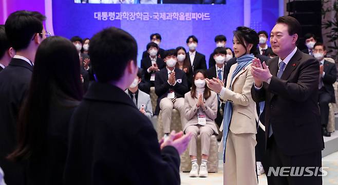 [서울=뉴시스] 홍효식 기자 = 윤석열 대통령과 부인 김건희 여사가 22일 청와대 영빈관에서 열린 미래 과학자와의 대화에서 국제과학올림피아드 수상자들에게 기념패와 스카프를 수여한 뒤 박수를 보내고 있다. 2022.12.22. yesphoto@newsis.com