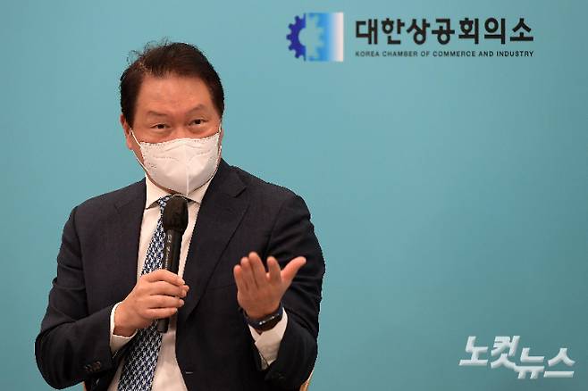 대한상공회의소 최태원 회장. 박종민 기자