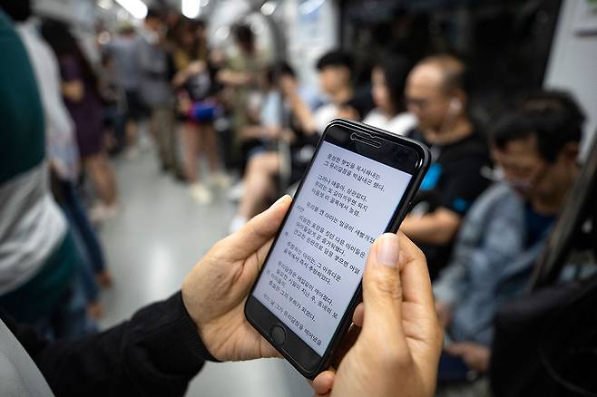 웹소설은 스마트폰에 최적화된 형태의 콘텐츠다. 시장이 급성장하고 인식이 개선되면서 하나의 문화 콘텐츠 산업이라는 관점이 생겼다.ⓒ시사IN 조남진