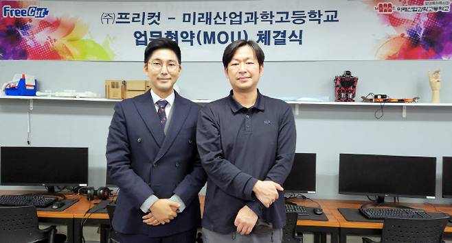 프리컷 박영훈 대표(왼쪽)와 미래산업과학고등학교 컴퓨터특허과 김현곤 학부장이 기념촬영을 하고 있다. (사진=아프리카TV)