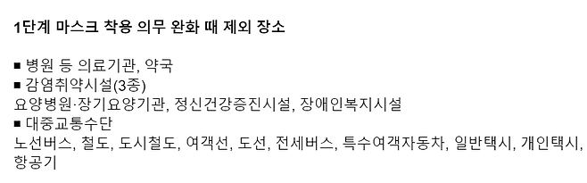 질병관리청 제공