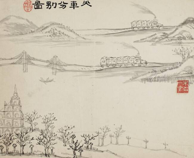 강진희가 1888년 그린 <화차분별도>. 주미대한제국공사관에 근무하면서 볼티모어 등에 열차로 여행 다닌 경험을 바탕으로 그린 것이 아닌가 추정하고 있다. 간송미술문화재단 제공