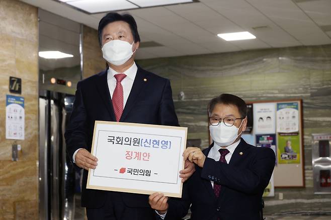 국회 보건복지위원회 여당 간사인 국민의힘 강기윤 의원(왼쪽)과 이종성 의원이 23일 오전 국회 의안과에 더불어민주당 신현영 의원 징계안 제출을 위해 이동하고 있다. 연합뉴스