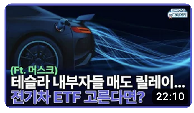 월가월부 미주다 (매주 월, 목 오전 8시)