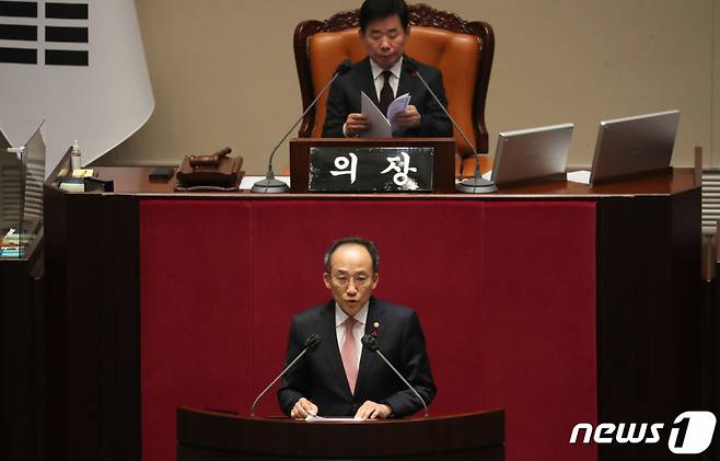 추경호 경제부총리 겸 기획재정부 장관이 23일 서울 여의도 국회에서 열린 본회의에서 예산 관련 제안 설명을 하고 있다. /사진=뉴스1.