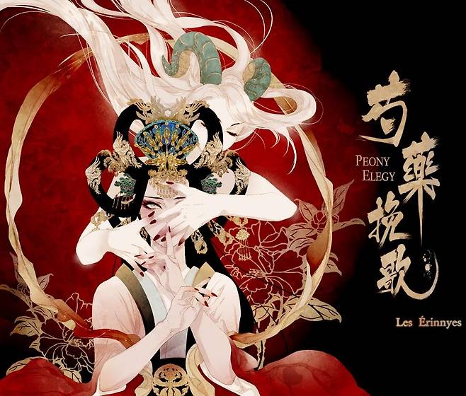 웹툰 '작약만가' [작가 블로그 갈무리]