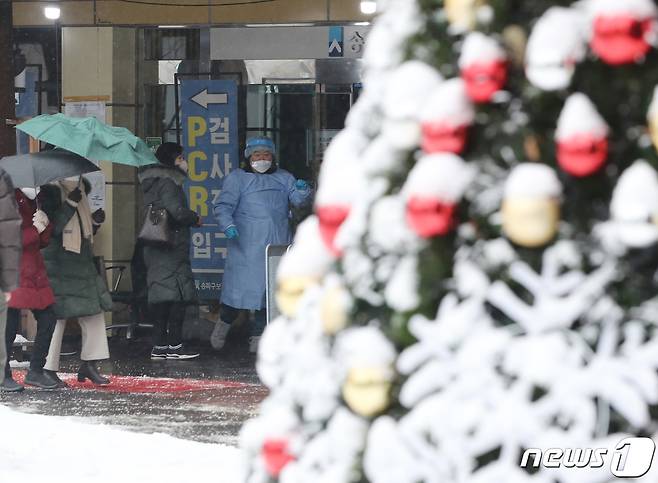 서울 송파구 신종 코로나바이러스 감염증(코로나19) 선별진료소에서 의료진이 진료소를 찾은 시민들을 안내하고 있다.2022.12.21/뉴스1 ⓒ News1 구윤성 기자