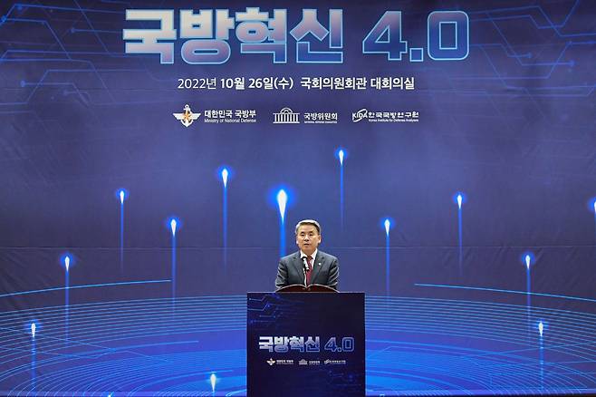 이종섭 국방부 장관. /국방부 제공