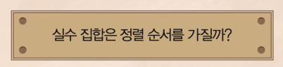 수학동아 DB