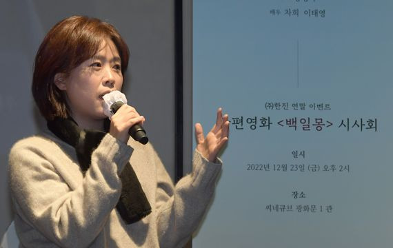 홍영아 감독이 23일 오후 서울 종로구 씨네큐브 광화문에서 열린 로지테인먼트 단편영화 '백일몽' 공개행사에서 기자들의 질문에 답하고 있다. 사진=한진 제공