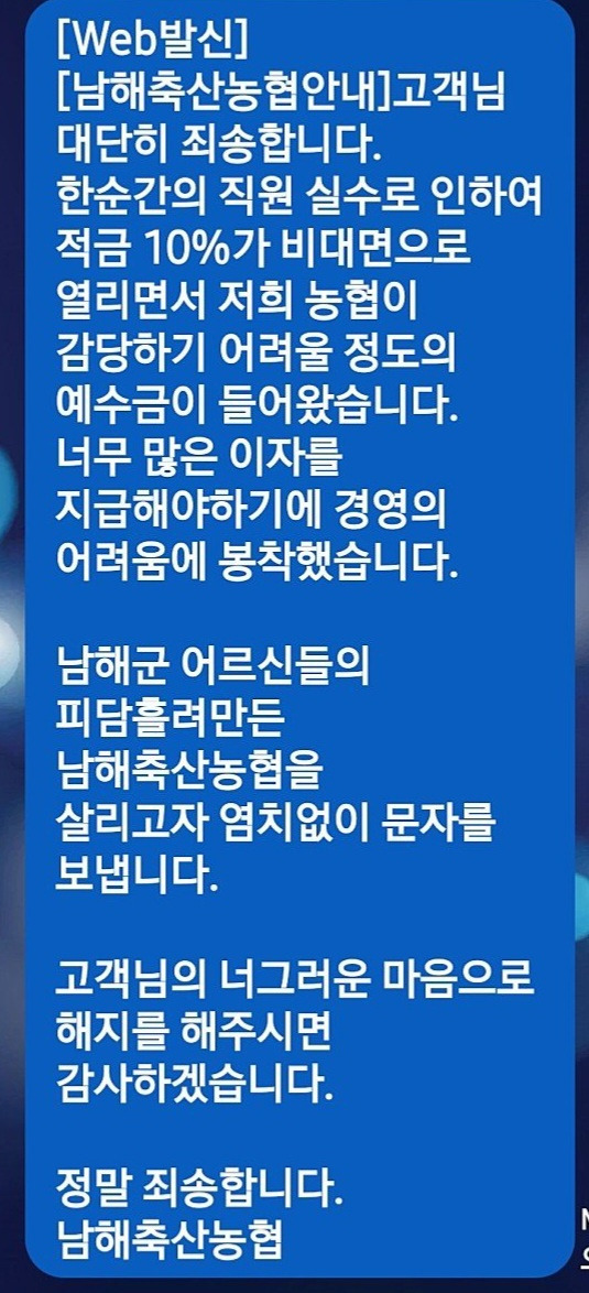 [온라인커뮤니티 갈무리]