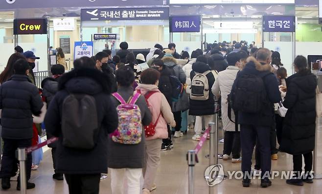 제주공항 북적 [연합뉴스 자료사진]