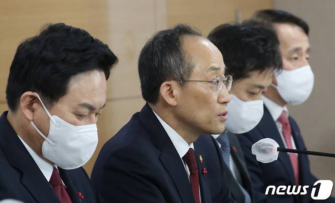 추경호 경제부총리 겸 기획재정부 장관과 관계부처 장·차관들이 21일 서울 종로구 세종대로 정부서울청사에서 2023년 경제정책방향 합동 발표를 하고 있다. 2022.12.21/뉴스1 ⓒ News1 김명섭 기자