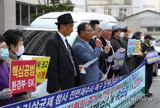 지난 10월 28일 마포구 서울경찰청 강력범죄수사대 앞에서 공익감시 민권회의 등 주최로 가습기살균제 참사 전면재수사 촉구 기자회견이 진행되고 있다. 연합뉴스