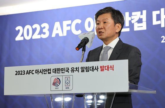 정몽규 대한축구협회장이 지난 9월 2일 2023 AFC 아시안컵 대한민국 유치 알림대사 발대식에서 인사말을 하고 있다. [연합뉴스]