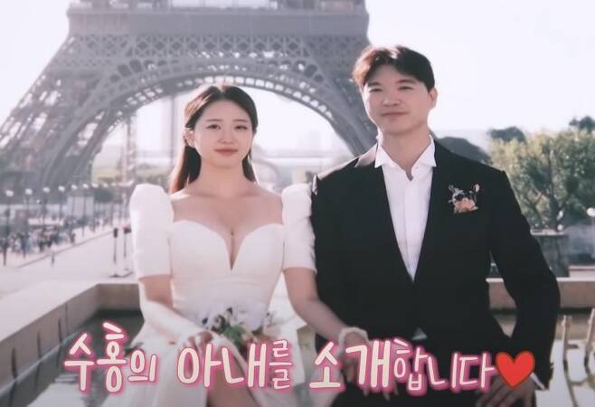 박수홍 김다예 부부. 사진｜KBS 방송 캡처