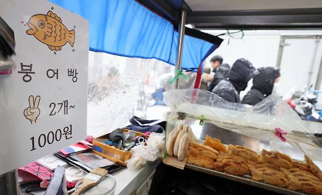 서울 남대문시장 인근 도로에서 한 상인이 붕어빵을 팔고 있다. 지난 14일 한국물가정보에 따르면 올겨울 붕어빵 2마리 가격은 기본 1000원 수준으로 지역에 따라서는 1마리에 1000원인 곳도 있었다. [연합]