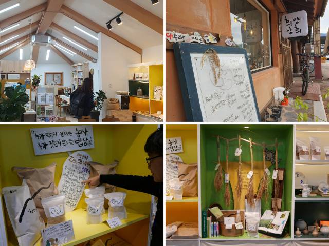 ▲아자개장터의 <희양상희>. 희양산마을 농민들이 직접 키우고 만든 친환경 쌀과 곡물, 차, 꿀, 조청, 수공예품 등을 팔고 있다. 일부러 들러볼 만하다. ⓒ서형원