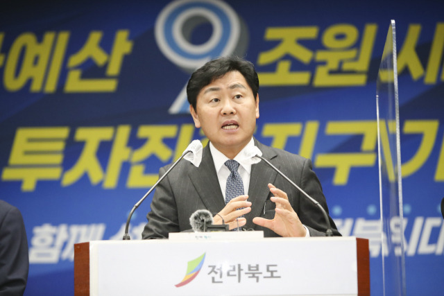 ▲25일 오후 전북도청 브리핑룸에서 김관영 도지사가 2023년 국가예산 9조 원 돌파와 새만금사업법과 조세특례제한법 국회 통과 기자회견을 갖고 있다. ⓒ전북도