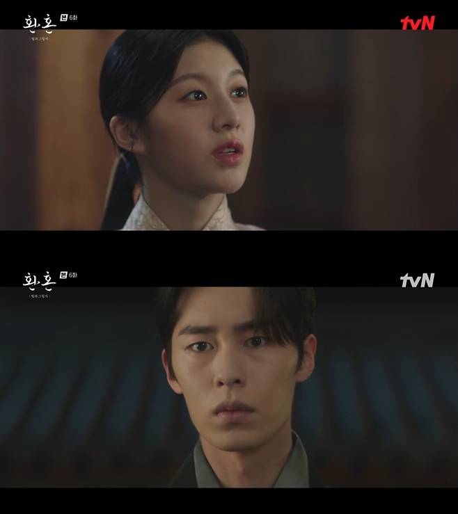 tvN 방송 캡처