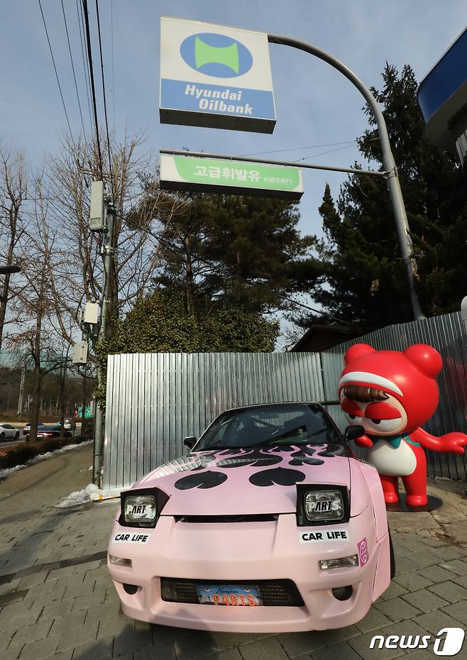 현대오일뱅크는 넥슨, 피치스와 함께 서울에 있는 직영 '한남동 주유소'에 카트라이더 지식재산권(IP)을 활용한 '파츠(PARTS) 오일뱅크'를 열었다. 사진은 26일 서울 용산구 파츠 오일뱅크 모습. 2022.12.26/뉴스1 ⓒ News1 송원영 기자