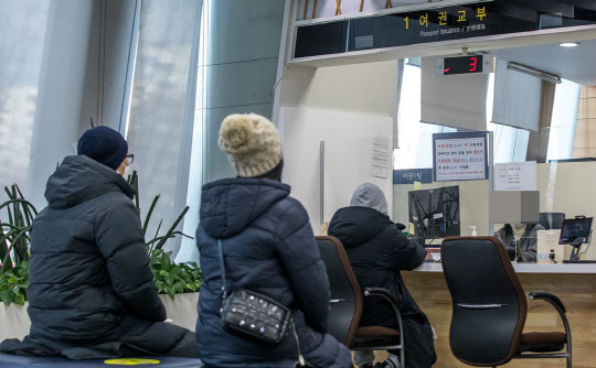 지난 23일 서울의 한 구청 여권민원실에서 여권 신청자들이 대기하고 있다.<이슬기 기자>