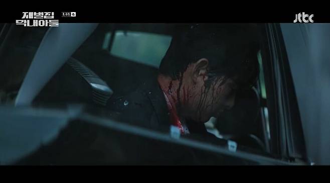 ▲ 재벌집 막내아들. 출처ㅣJTBC 방송화면 캡처