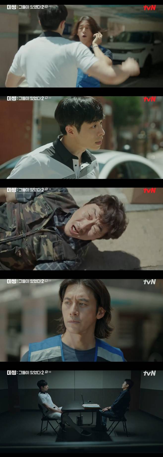 /사진=tvN 월화드라마 '미씽: 그들이 있었다2’ 방송화면
