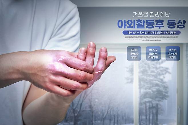 [사진 = 게티이미지뱅크]