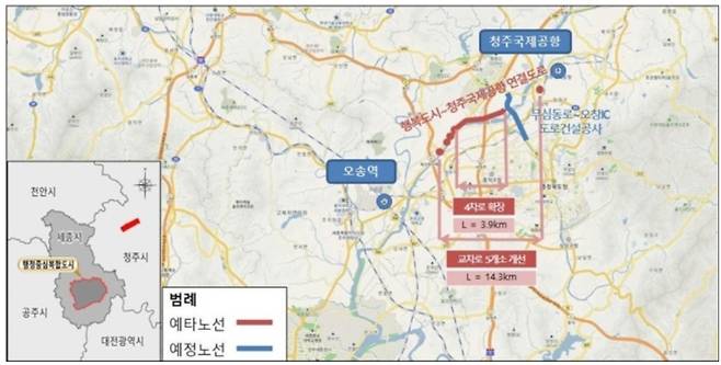 세종시 신도심∼청주공항 연결도로 위치도.(행정중심복합도시건설청 제공) / 뉴스1