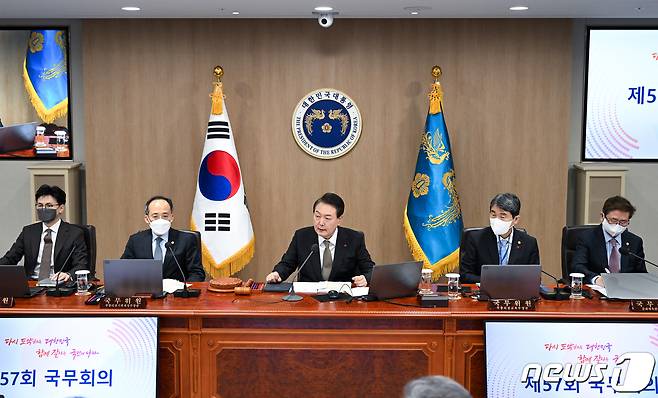 윤석열 대통령이 27일 용산 대통령실 청사에서 열린 국무회의를 주재하고 있다. 정부는 이날 이명박 전 대통령, 김경수 전 경남지사를 비롯해 정치인·공직자, 선거사범, 특별배려 수형자 등 1373명에 대한 신년 특별사면을 단행했다. (대통령실 제공) 2022.12.27/뉴스1 ⓒ News1 오대일 기자