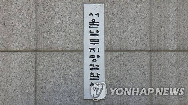 [이미지출처=연합뉴스]