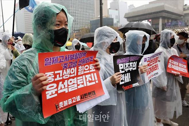 12일 서울 세종대로 광화문역 인근에서 촛불중고생시민연대 주최로 중고생들이 제1차 윤석열퇴진중고생촛불집회를 열고 있다. ⓒ데일리안 홍금표 기자