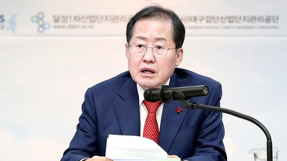 홍준표 대구시장이 지난 12일 오후 대구시청 산격청사에서 열린 행사에 참석해 인사말을 하고 있다. 뉴스1