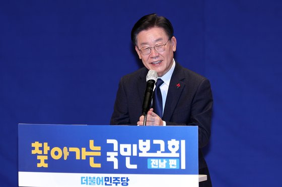 이재명 더불어민주당 대표가 27일 오후 전남 무안군 삼향읍 남악주민센터에서 열린 '경청 투어' 국민보고회에서 지지자와 당원에게 인사하고 있다. 연합뉴스