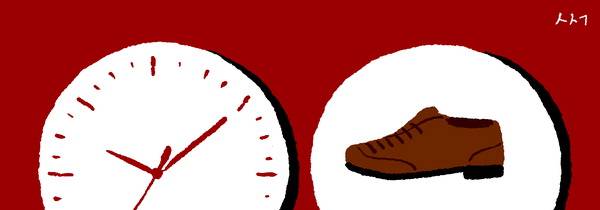 그림= 서상균 기자