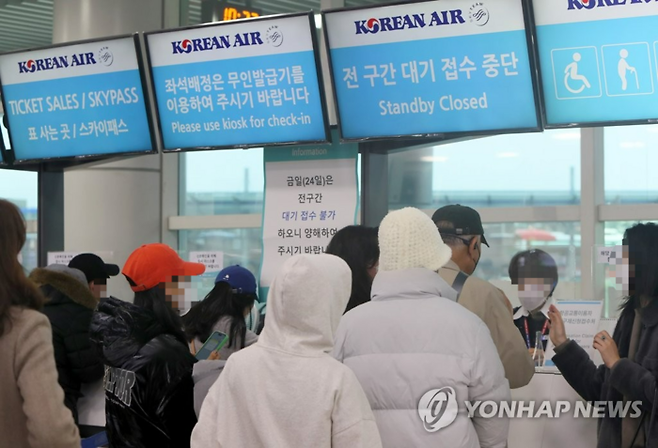 제주도에 며칠째 강풍과 대설이 몰아치면서 항공편이 무더기 결항됐다. 사진은 24일 제주국제공항 항공사 창구 앞에 승객들이 항공권을 구입하기 위해 대기 중인 모습. [사진 출처 = 연합뉴스]